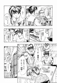 [Asagi Ryu] Shoujo Seiiki - Girl Sanctuary