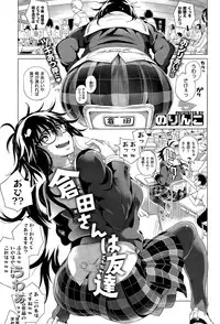 COMIC X-EROS #28 2015-04