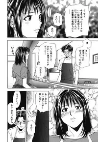 [Ryoh Yuuki] Heavenly