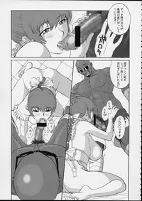 (C63) [Pururun Estate (Kamitsuki Manmaru)] SURVIVOR!! ~Kasumi ga Mizugi ni Kigaetara~ (Dead or Alive Xtreme Beach Volleyball)