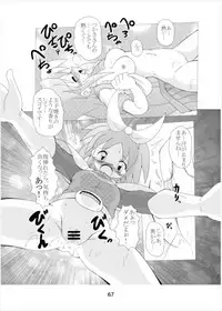 [Kasukabe Pantsu Hunter (Imaden)] Wonder Tsukasa Soushuuhen (Lucky Star) [Digital]