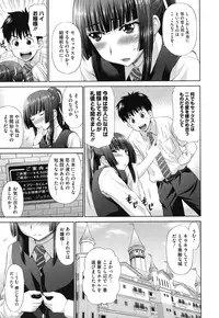 [Yarii Shimeta] Futarikiri no Houkago