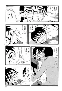 [Shinozaki Rei] Toshoshitsu No Himitsu | Secret In Library.