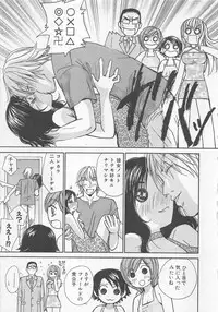 [Kawamoto Takahiro] Boku dake no Idol Stage 2