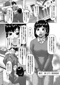 COMIC Magnum Vol. 39