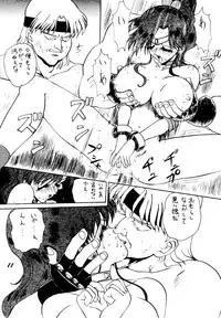 (C46) [Chou Reppa Dan (Nakami Yoshikage)] A&O SOLDIER GALS TATAKAU ONNANOKO MAGAZINE (Various)