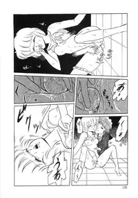 [Yoshino Shiho] Chietsu no Oyugi