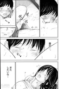 [Shikishiro Konomi] Netoraserare Ch. 1-12