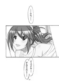 [STUDIO D-Suke (D-Suke)] With You (THE iDOLM@STER CINDERELLA GIRLS) [Digital]