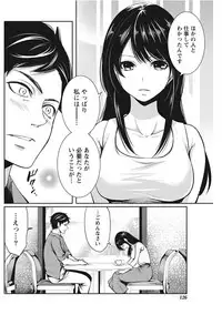 Monthly Vitaman 2017-11 [Digital]