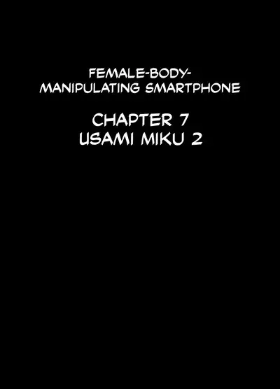 [Crimson] Nyotai Sousa Smartphone Joshi Ana Hen | Female-Body-Manipulating Smartphone -Young Female TV Announcer Chapter- [English] [CulturedCommissions]