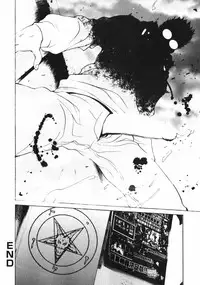 [Uchino Bungo] Dakareru Kankei