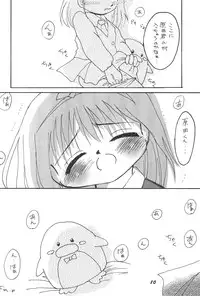 (C59) [Rokumen Roppi (Various)] Lolibon 4