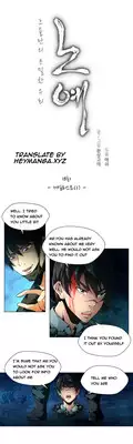 [Fantastic Whale] Twin Slave Ch.1-25 (English) (Ongoing)