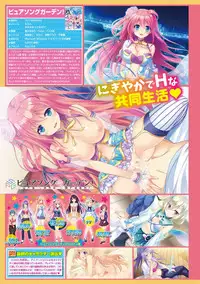 COMIC Europa Vol. 13