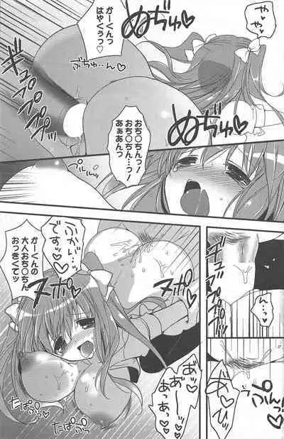 Manga Bangaichi 2012-09