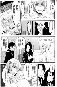 [Ooshima Ryou] JukuCos - Jukujo Datte Cosplay ga Yaritai [Chinese]