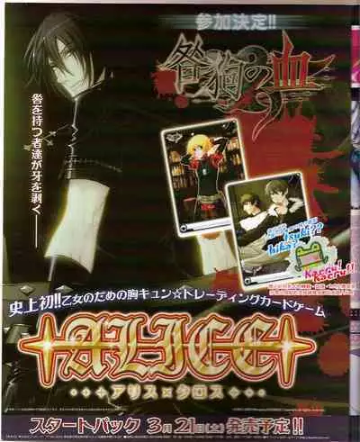 Cool-B Vol.24 2009-03