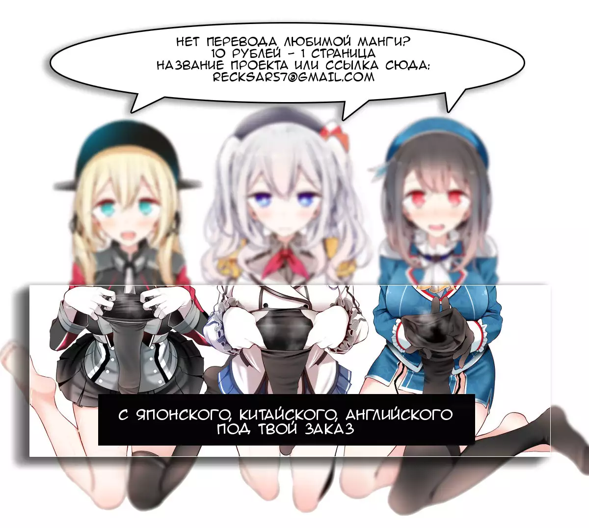 EX Kaiten Kurukuru Kurukuru