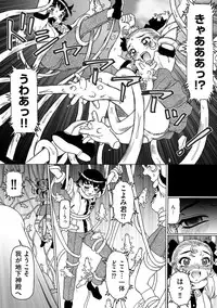 [Anthology] Cyberia Maniacs Shokushu Gouin Special Vol.1 [Digital]