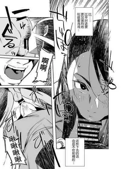 Tonari no Ayako-san