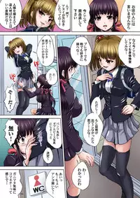Gaticomi Vol. 66