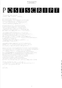 (C75) [CHRONOLOG (Sakurazawa Izumi)] BLOOD ON BLOOD (Soul Eater)