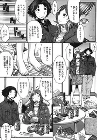 COMIC MUJIN 2007-05