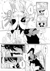 (C90) [PINSIZE Inc. (MITAONSYA)] BLACK AND WHITE RABBIT Soushuuhen