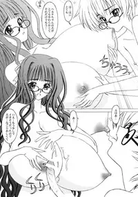 (Suika Musume 3) [Bousou!! Fuhatsudan (Takai Biki)] Anna-Sensei ga Iina (Onegai Anna-sensei)