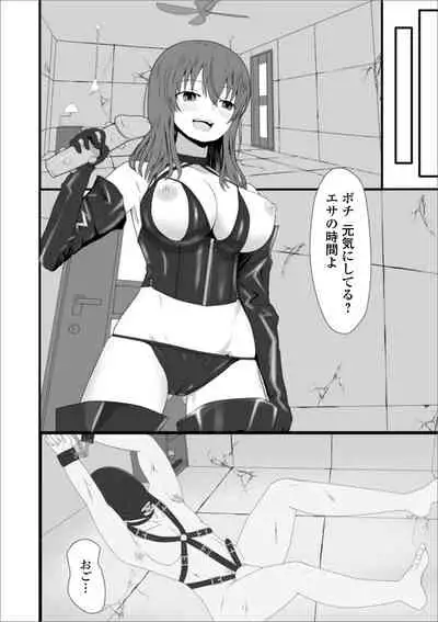 [Anthology] Web Haishin Gekkan Tonari no Kininaru Oku-san Vol. 038