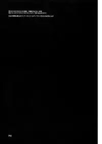 (C82) [KAMINENDO.CORPORATION (Akazawa RED)] Ichigo Enjo Ako-chan (Saki Achiga-hen)