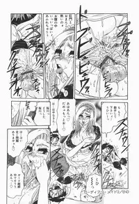 [Harukaze Saki] Nymphomaniac