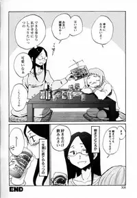 [Anthology] Mebae Vol. 2 - Vivid Girls Love