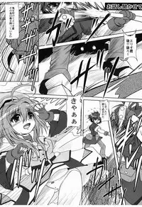 [MajesticRune (Kurogane)] Ohanashi Kikasete (Mahou Shoujo Lyrical Nanoha) [Digital]