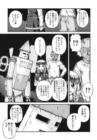 [KEN] Loli Comics [Digital]