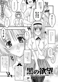 Comic Unreal 2009-12 Vol.22 [Digital]