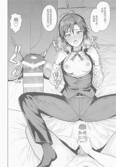 Dochira o Onozomi desu ka?