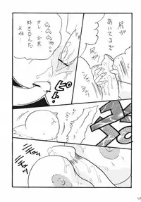 (CR37) [Ginmomodou (Mita Satomi)] Nami Channel (One Piece)