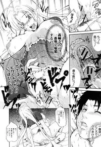 Comic Shingeki 2008-04