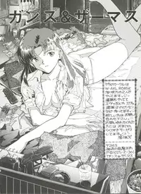 [Anthology] Doujin Anthology Bishoujo Gumi 7 (Various)