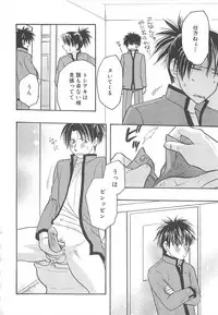 [anthology] Boys Love anthology - boys tachi vol.3