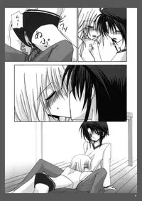 [Valssu] Rasen Kai (Spiral: Suiri no Kizuna)