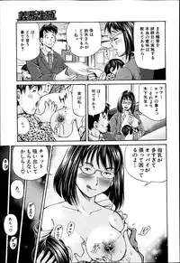 BUSTER COMIC 2013-07