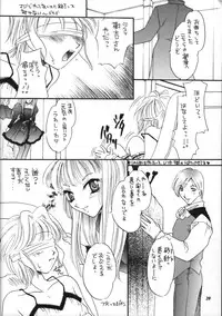 (C61) [Saku Saku Circle (Various)] Nuijae!