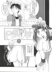 [Anthology] Naru Hina Plus 3 (Various)
