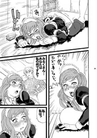 (C75) [Tsurugashima Heights (Hase Tsubura)] Paiman Diver (81diver)