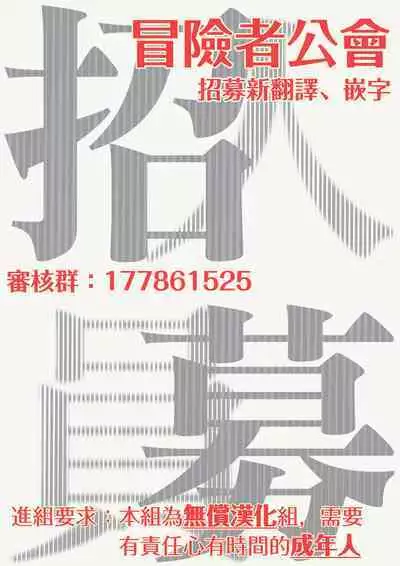 [Sakishita Senmu] Haga-kun wa Kamaretai | 羽贺君想要被咬 Ch. 01-06+番外1 + 07-08[Chinese] [Digital]