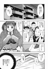[Tecchan] Rocket Oppai