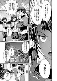 COMIC ExE 19 [Digital]